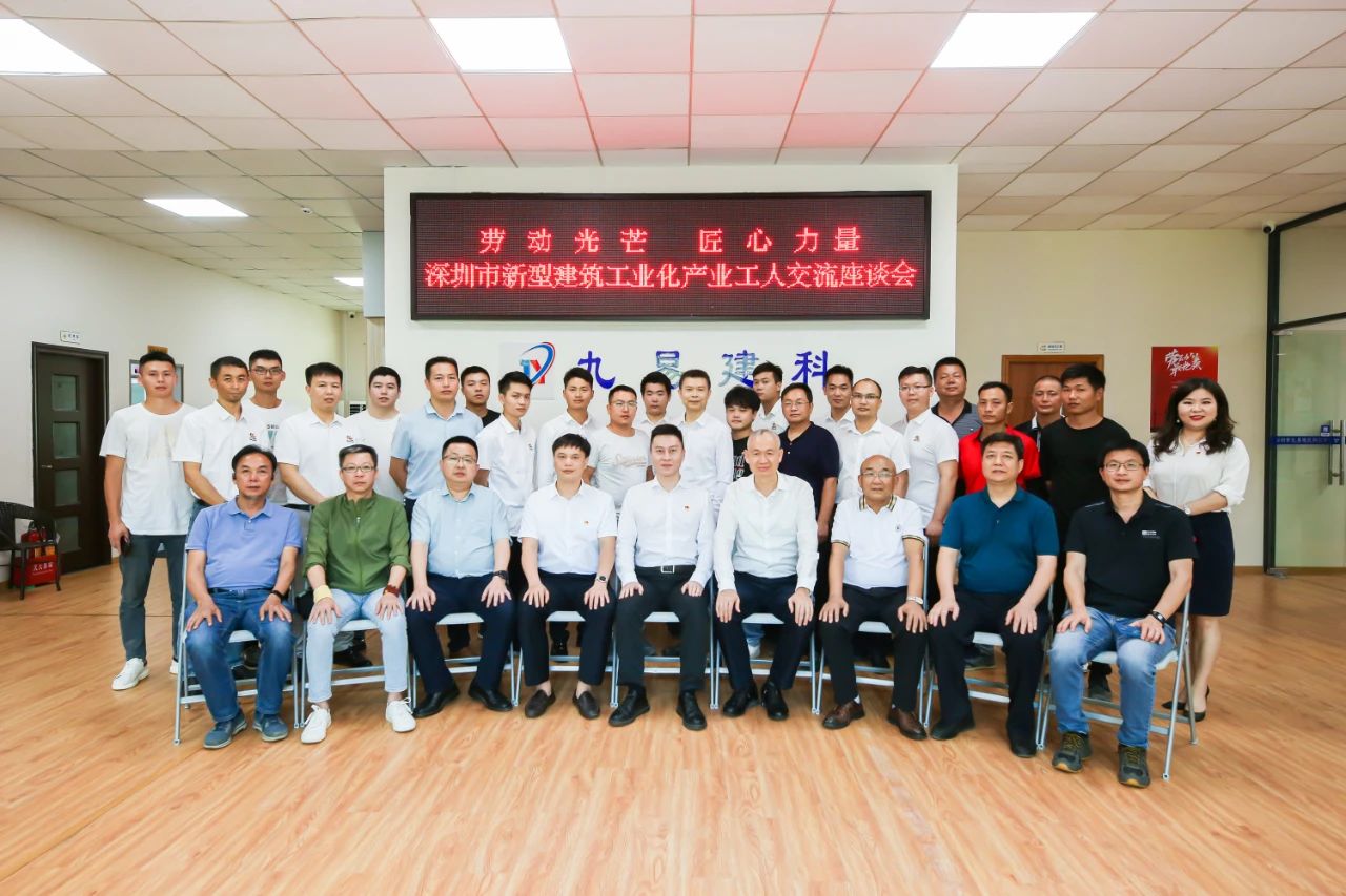 勞動光芒，匠心力量！政協(xié)企聯(lián)建，致敬新型城市“裝配師”！